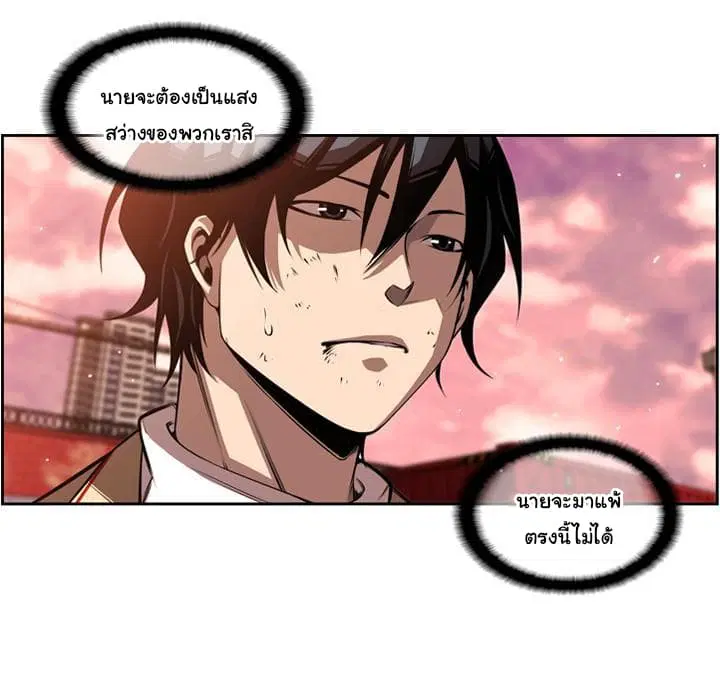 หน้า 109 จาก 122