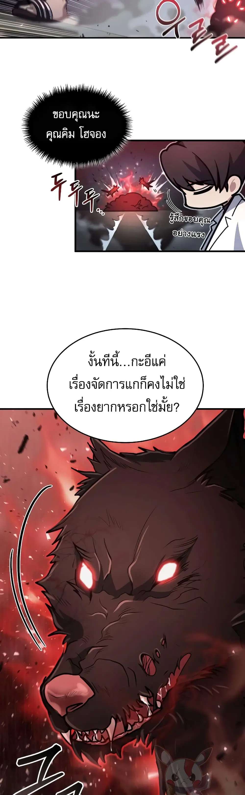 หน้า 26 จาก 50