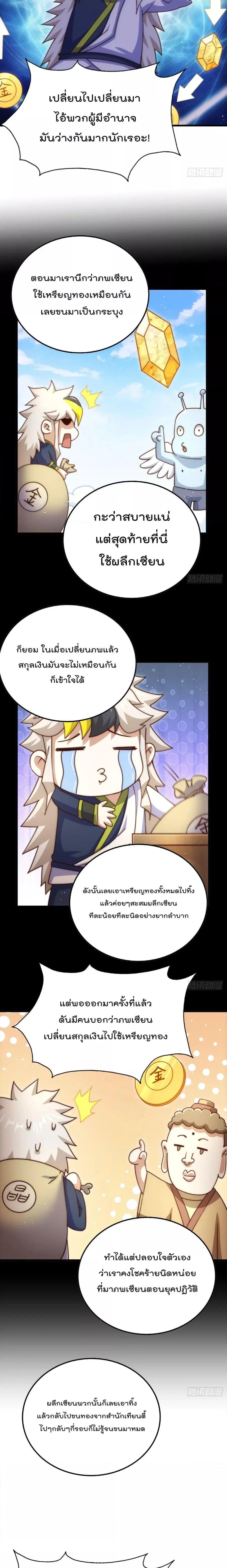 หน้า 19 จาก 21
