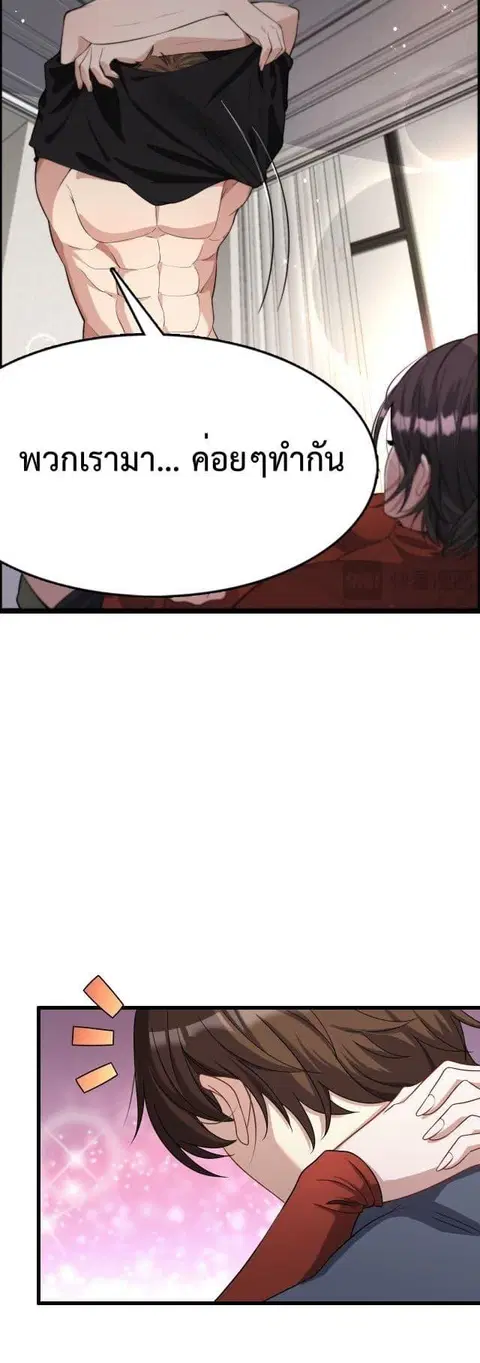 หน้า 23 จาก 32