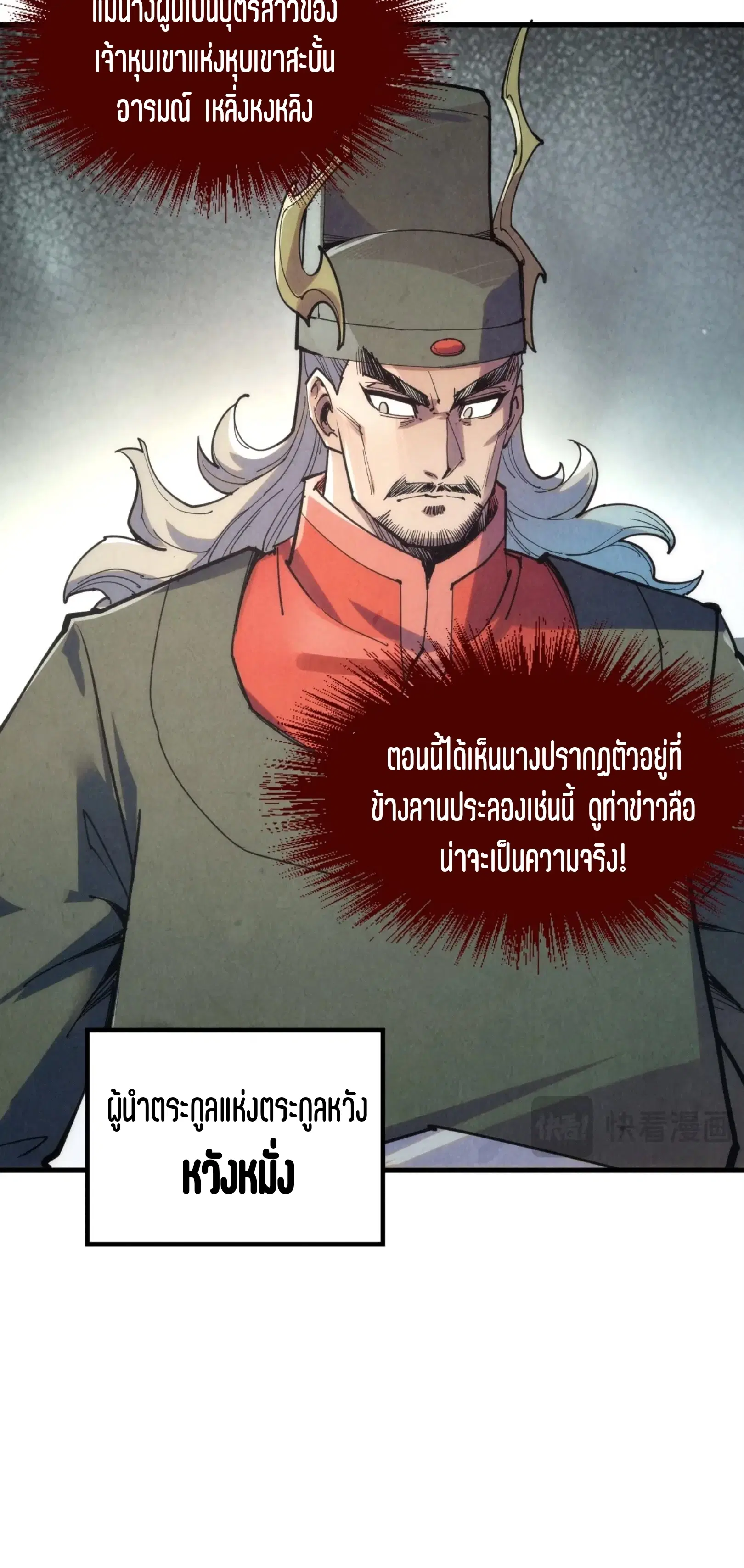 หน้า 27 จาก 49