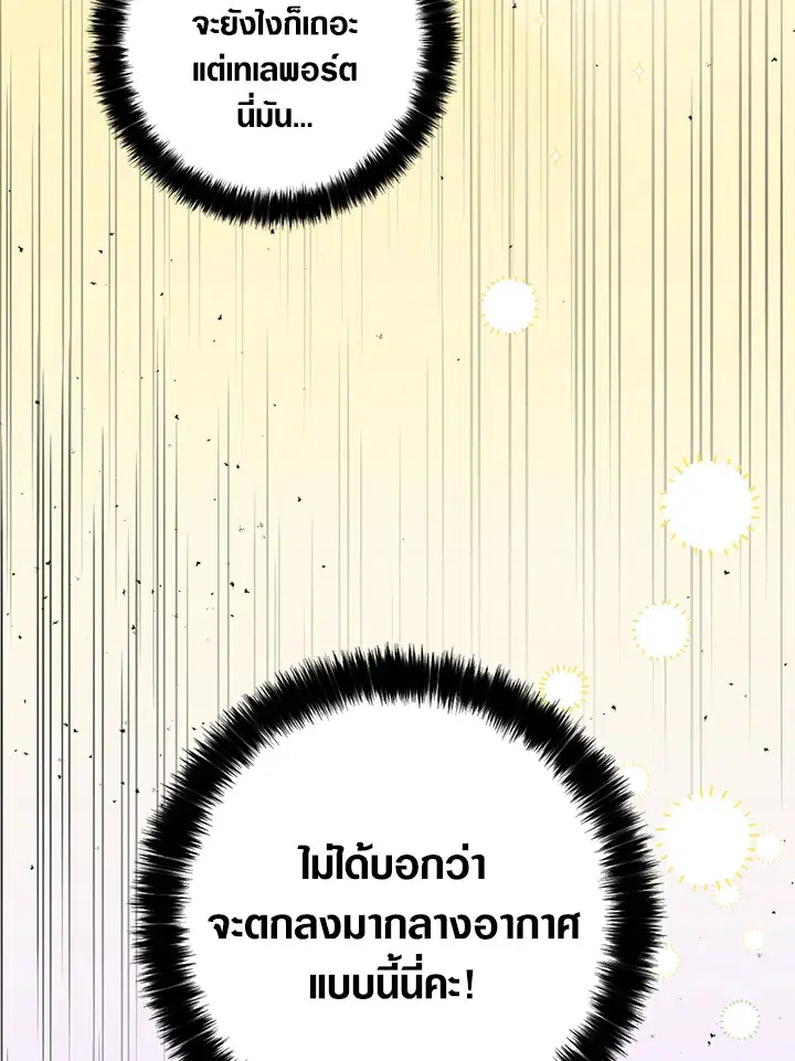 หน้า 2 จาก 94