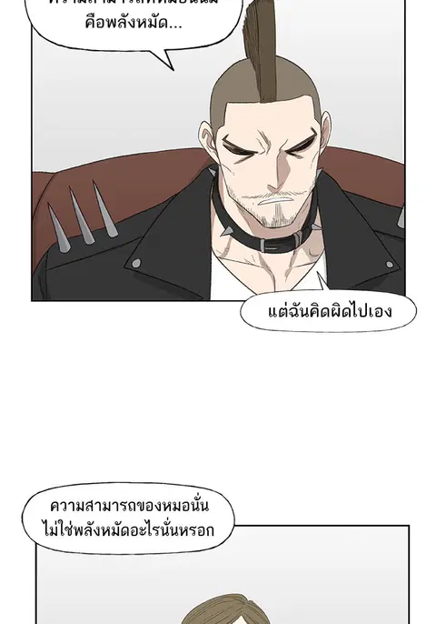 หน้า 97 จาก 101