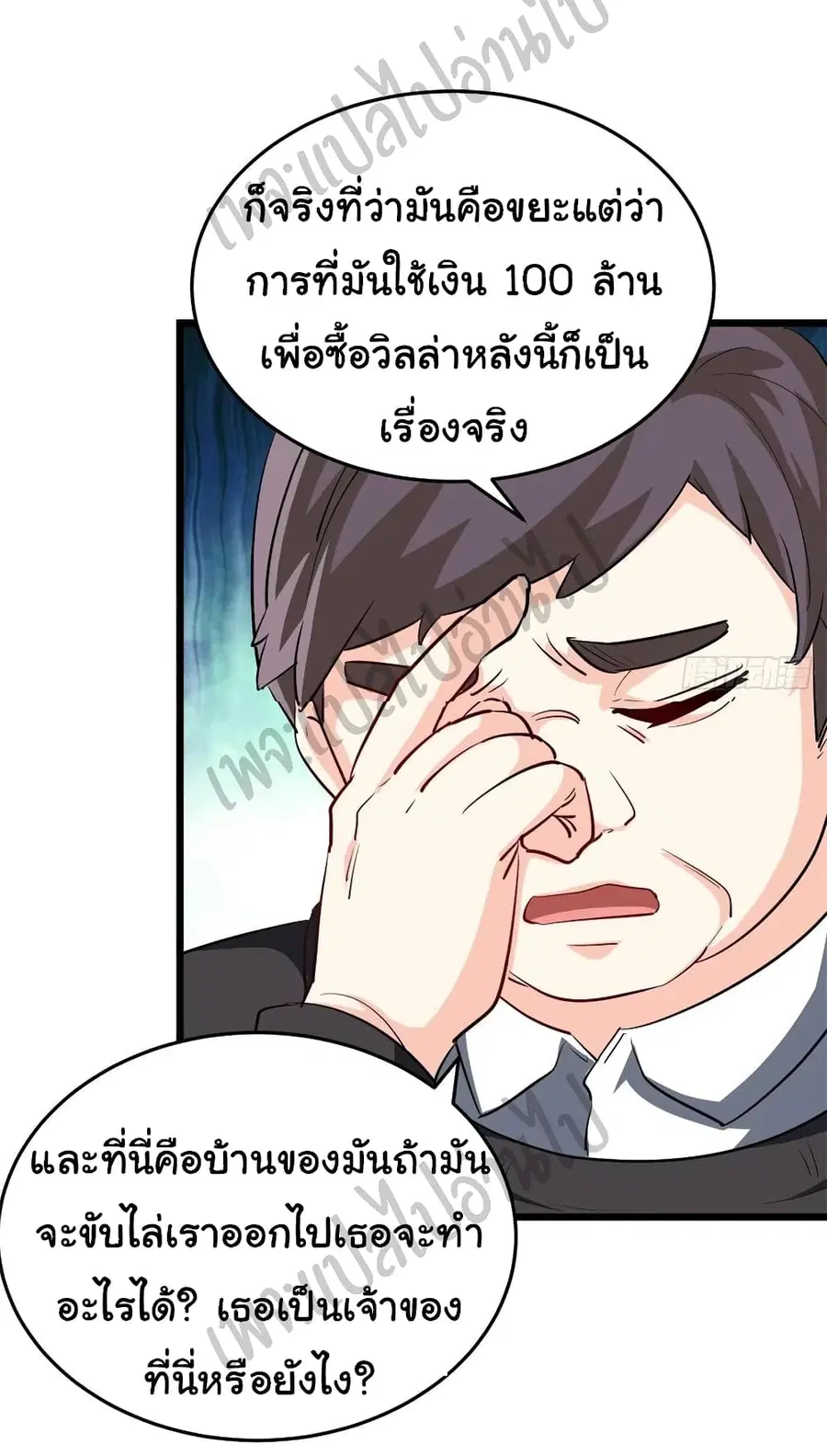 หน้า 18 จาก 31