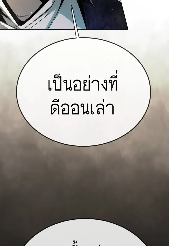 หน้า 109 จาก 239