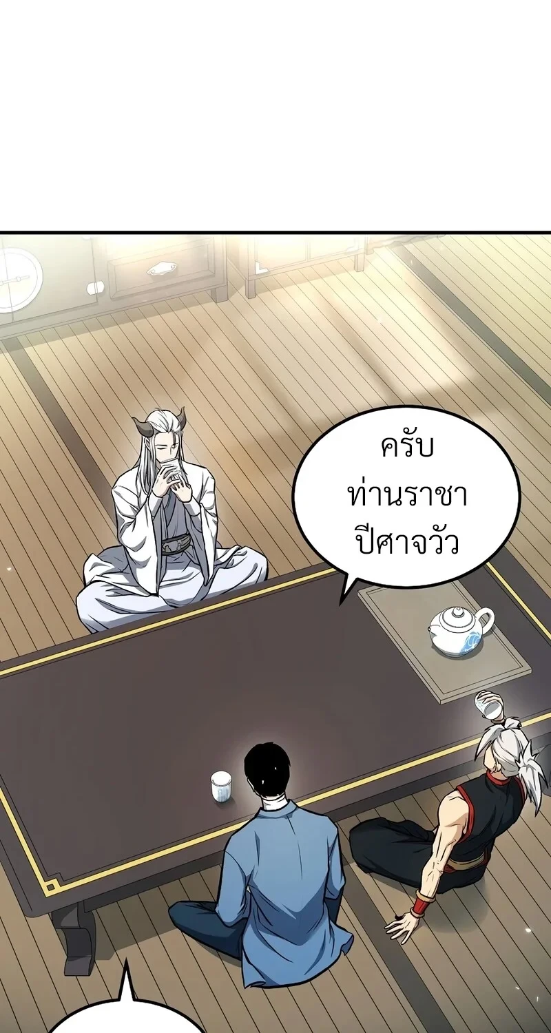 หน้า 4 จาก 83