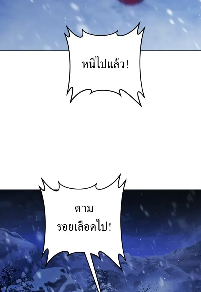 หน้า 74 จาก 156