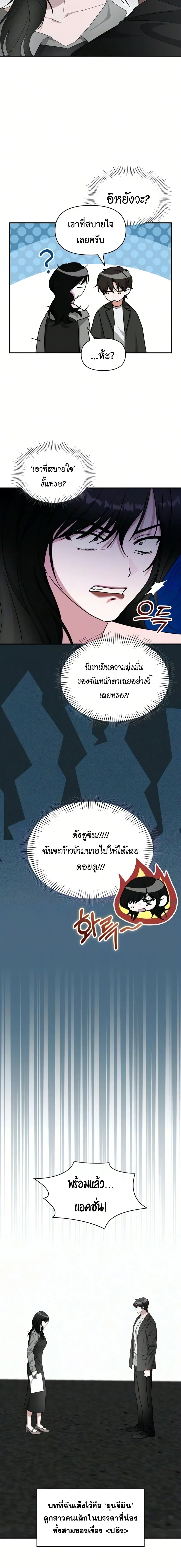 หน้า 4 จาก 17