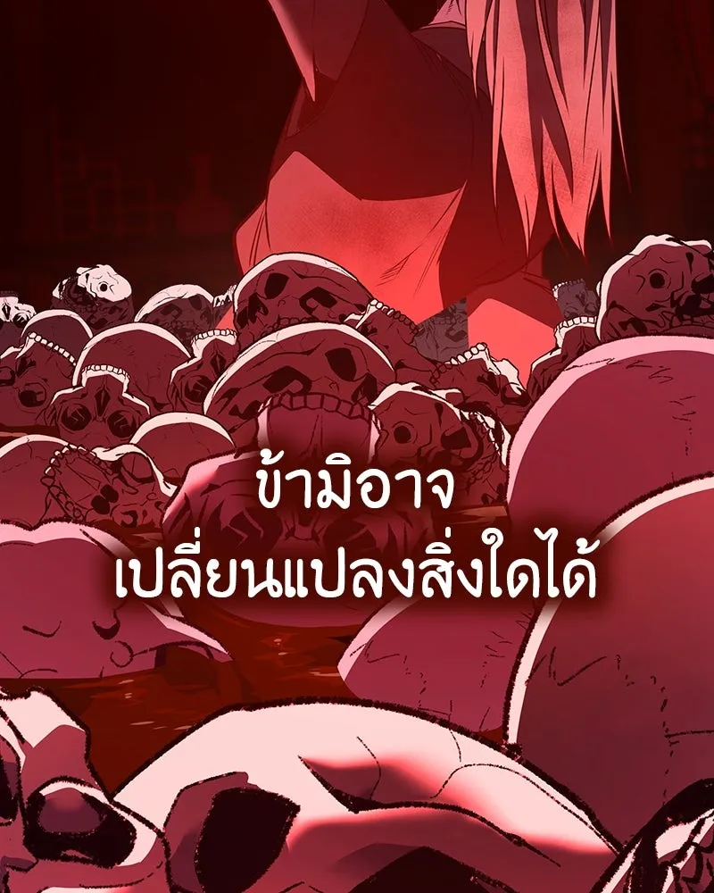 หน้า 142 จาก 275