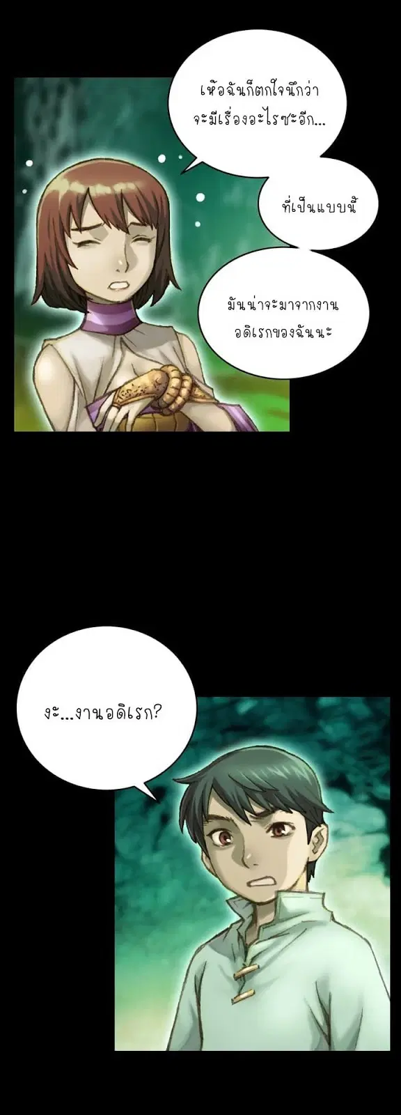 หน้า 19 จาก 45