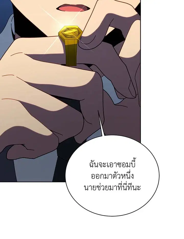 หน้า 54 จาก 119
