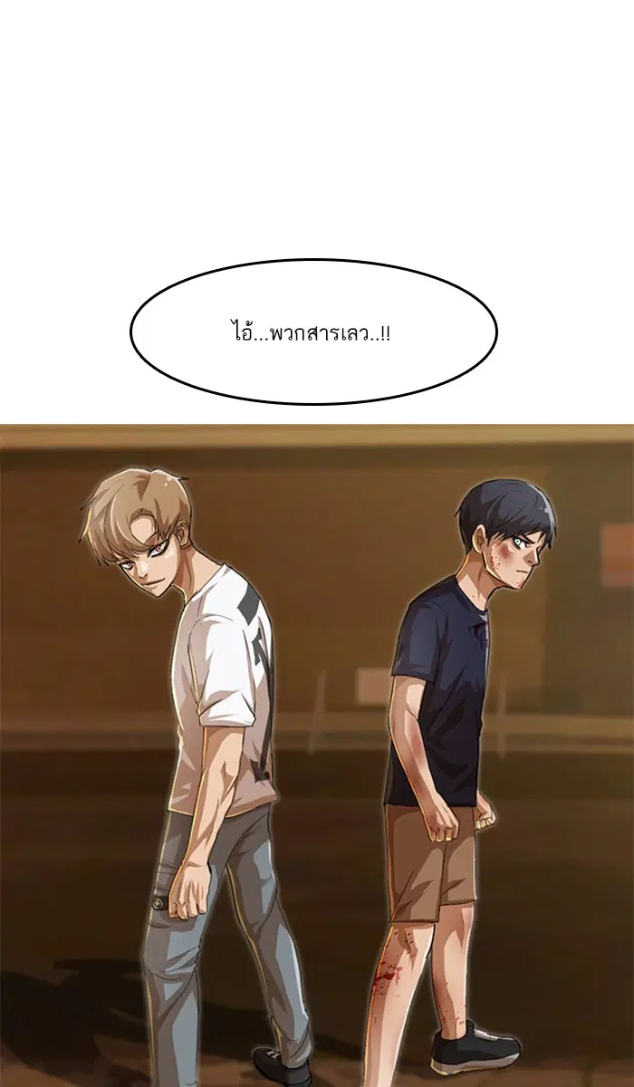 หน้า 58 จาก 107