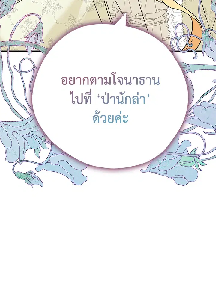 หน้า 102 จาก 103