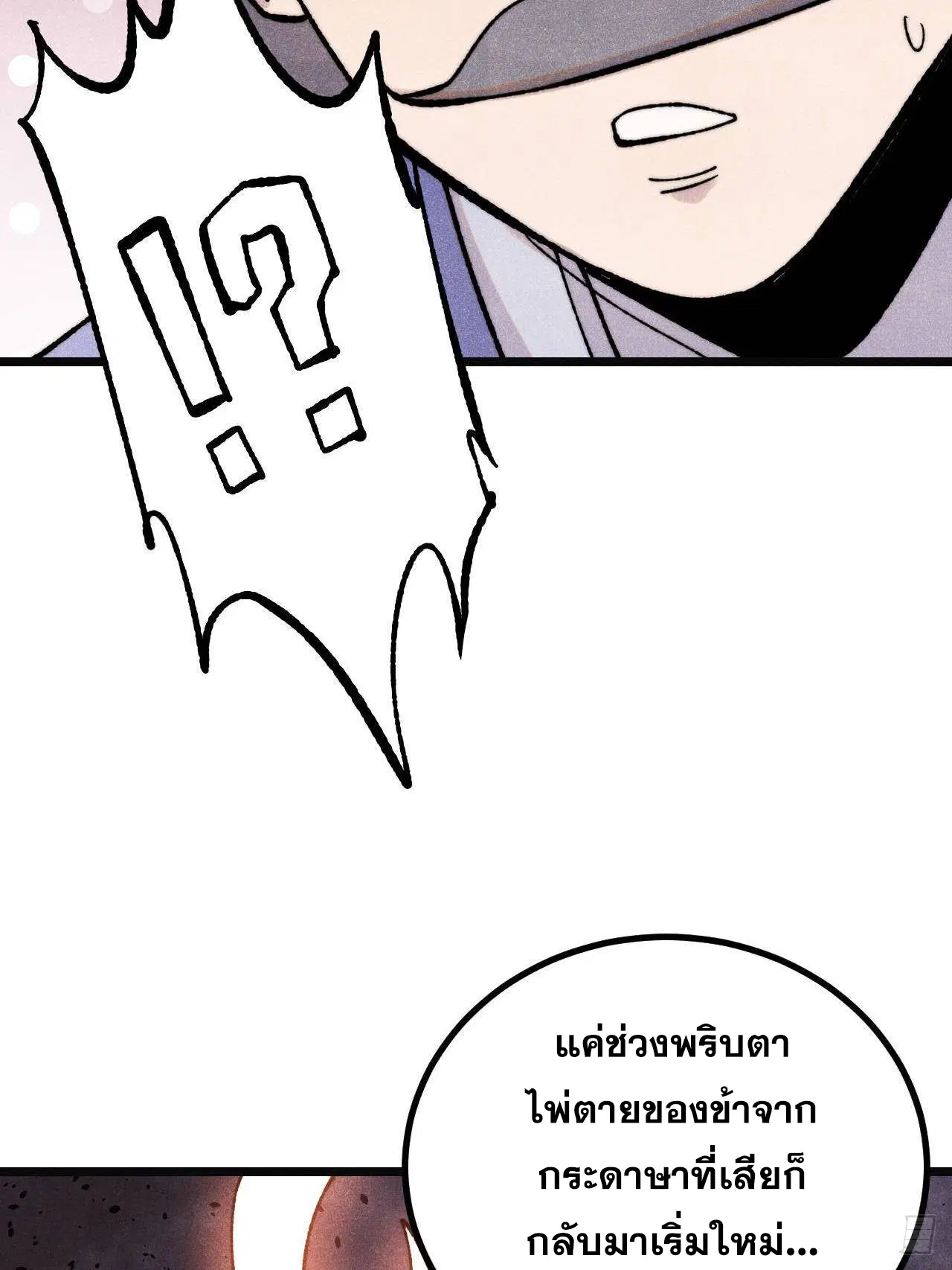 หน้า 12 จาก 76