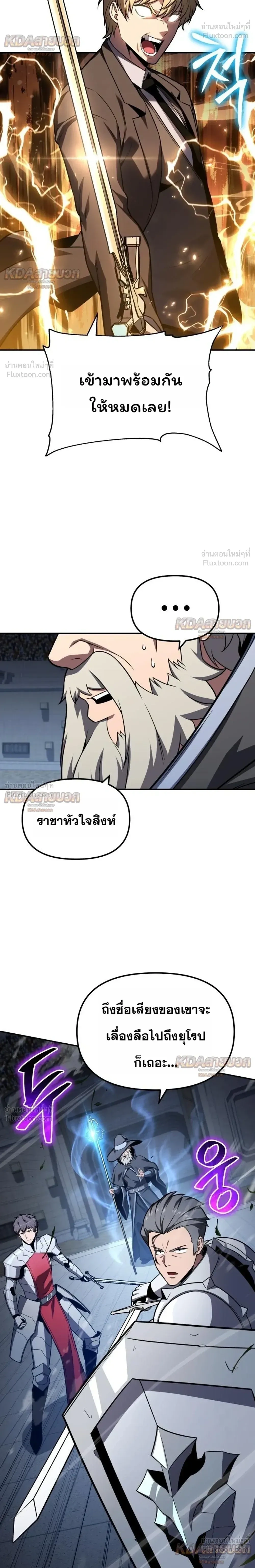 หน้า 6 จาก 39