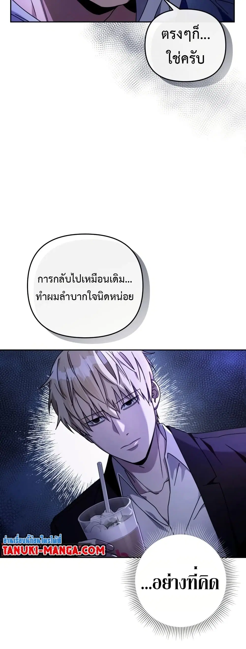 หน้า 2 จาก 62