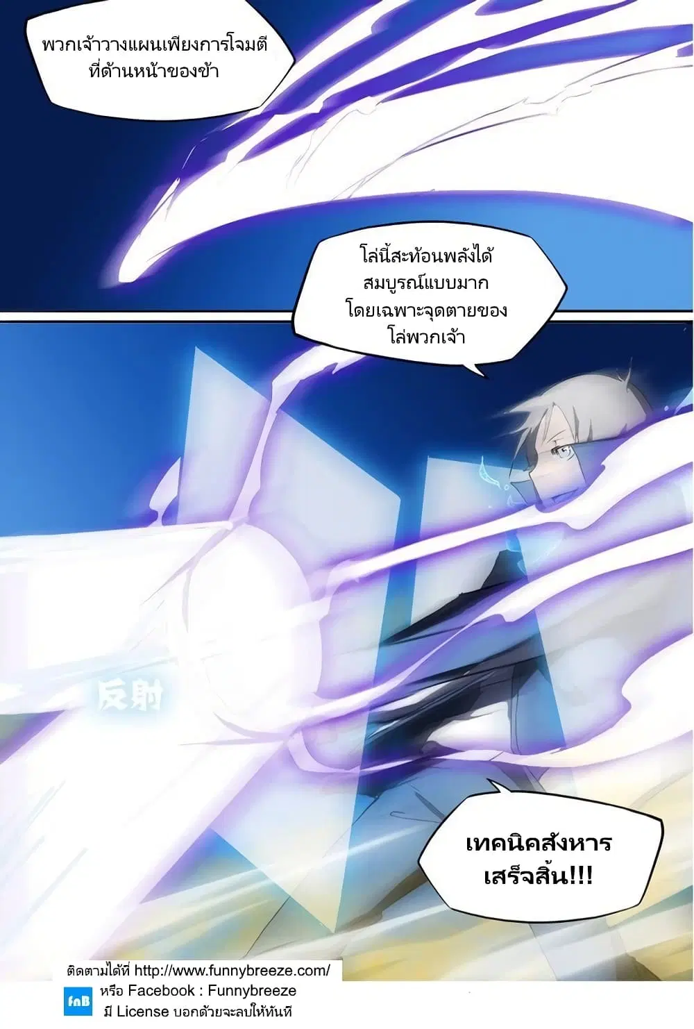 หน้า 17 จาก 19