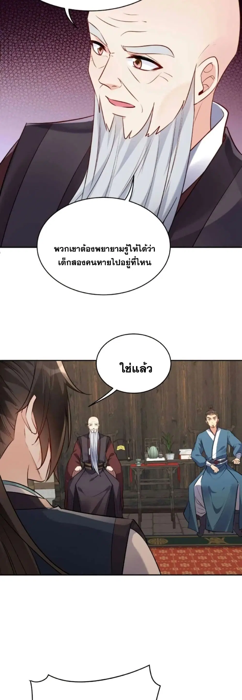 หน้า 15 จาก 17