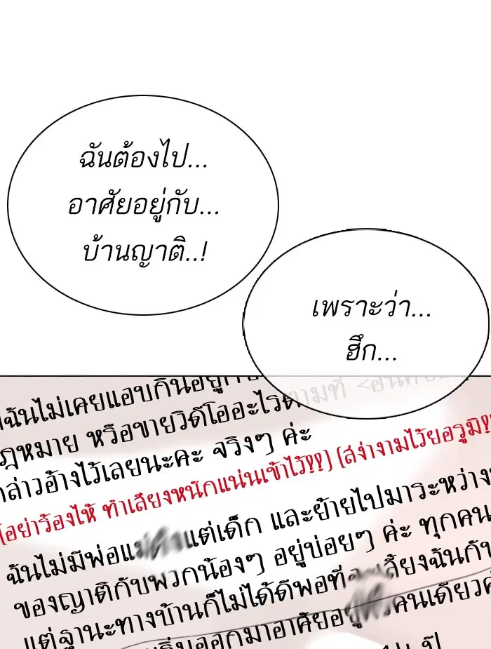 หน้า 121 จาก 181