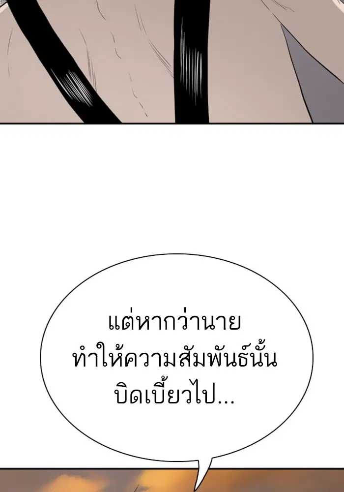 หน้า 3 จาก 137