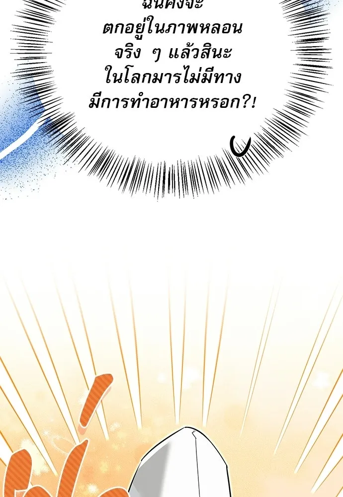 หน้า 82 จาก 150
