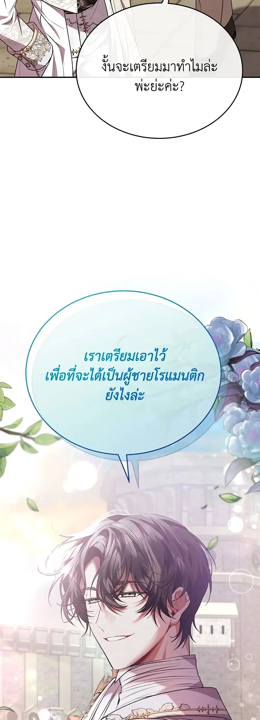 หน้า 42 จาก 49