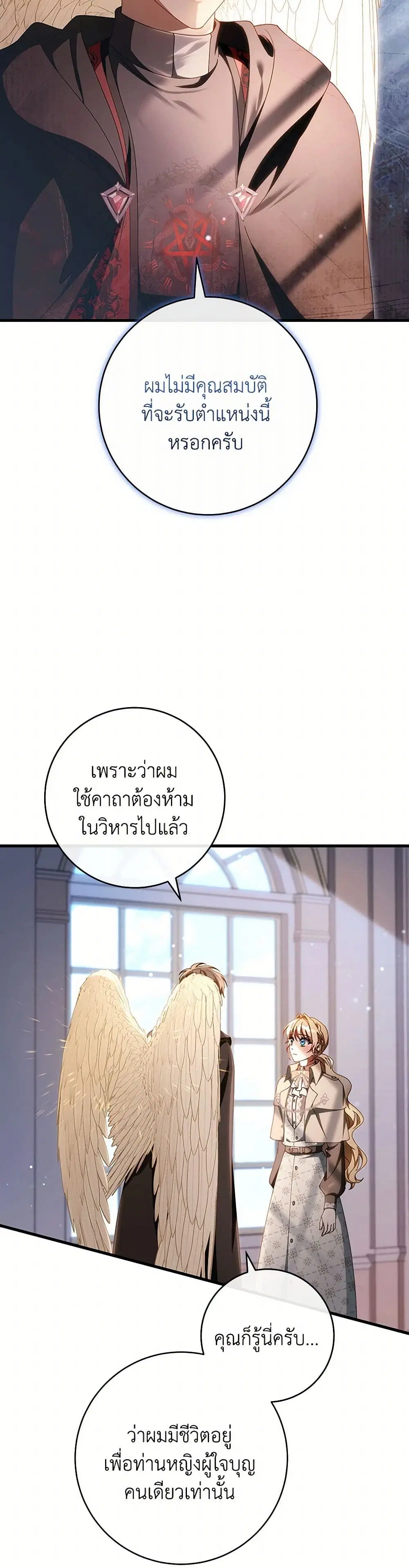 หน้า 8 จาก 44