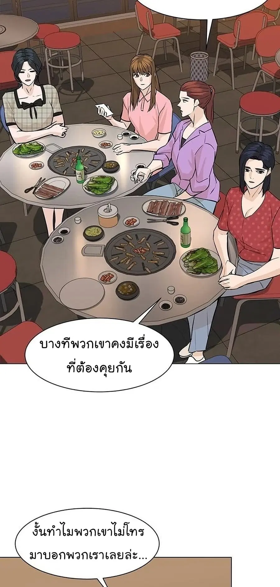 หน้า 5 จาก 108