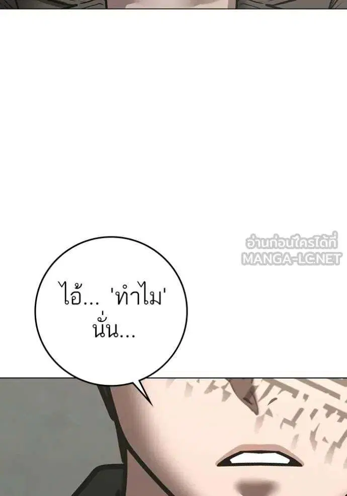 หน้า 9 จาก 247