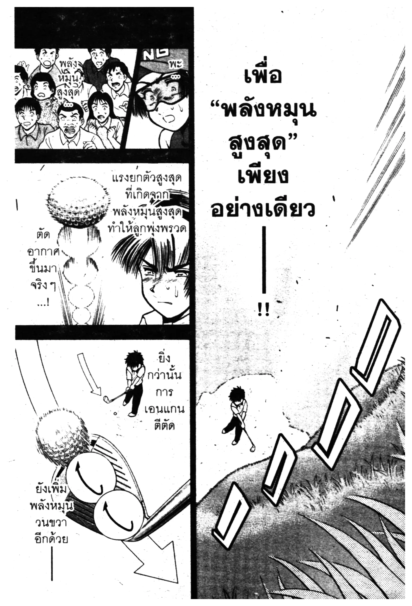 หน้า 13 จาก 19