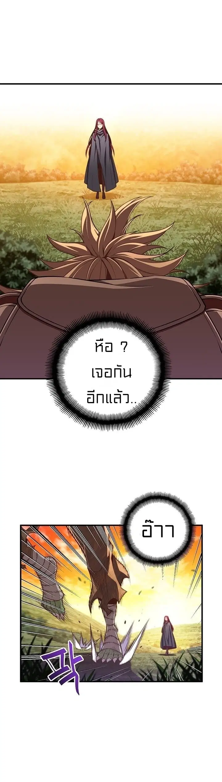หน้า 13 จาก 50