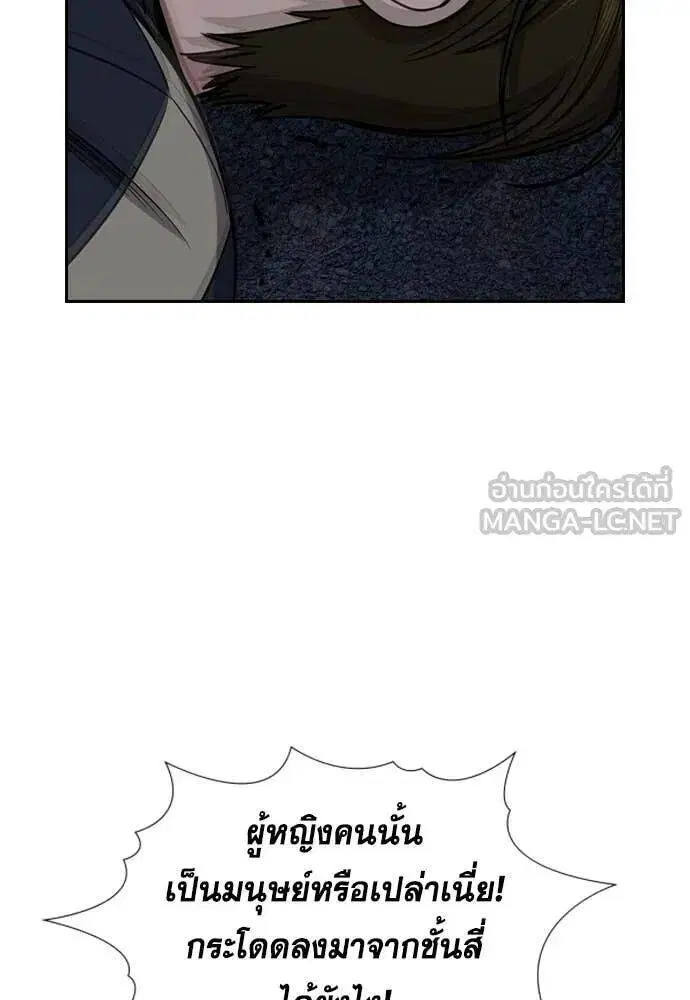 หน้า 61 จาก 127