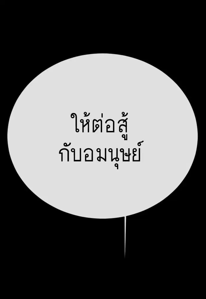 หน้า 157 จาก 191
