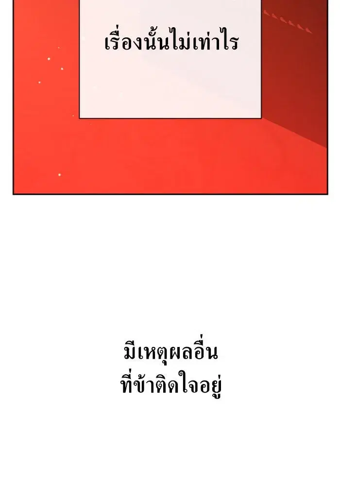 หน้า 16 จาก 196