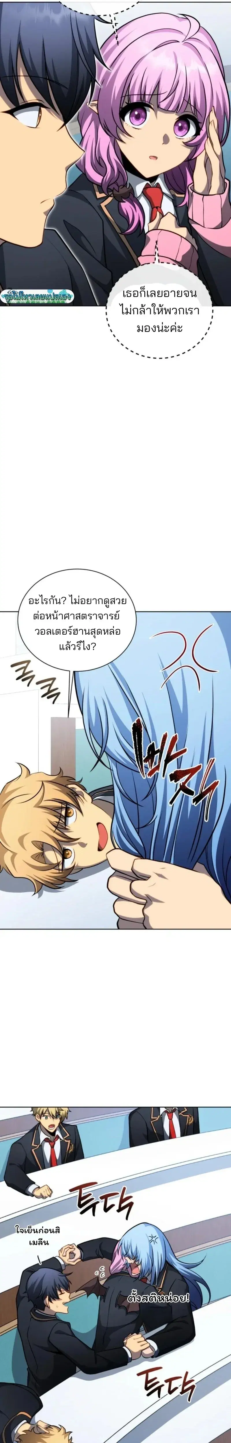 หน้า 16 จาก 21
