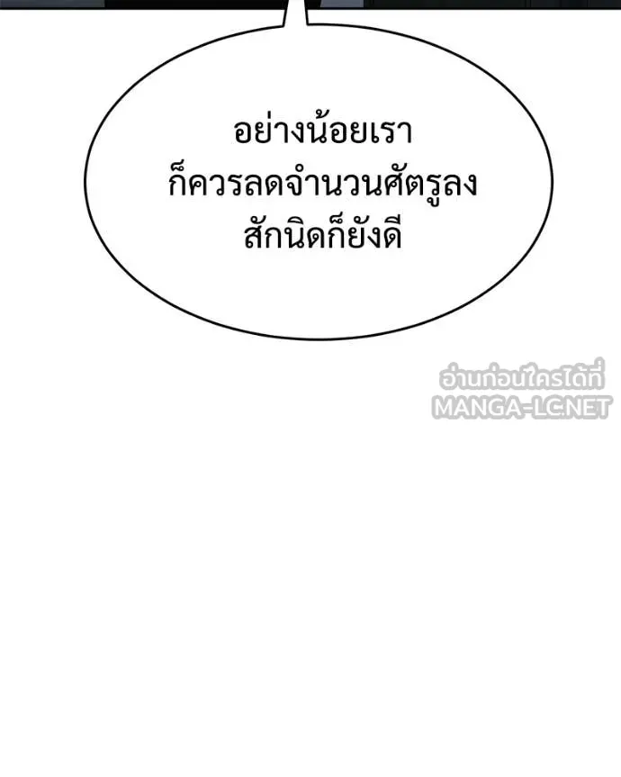 หน้า 173 จาก 239