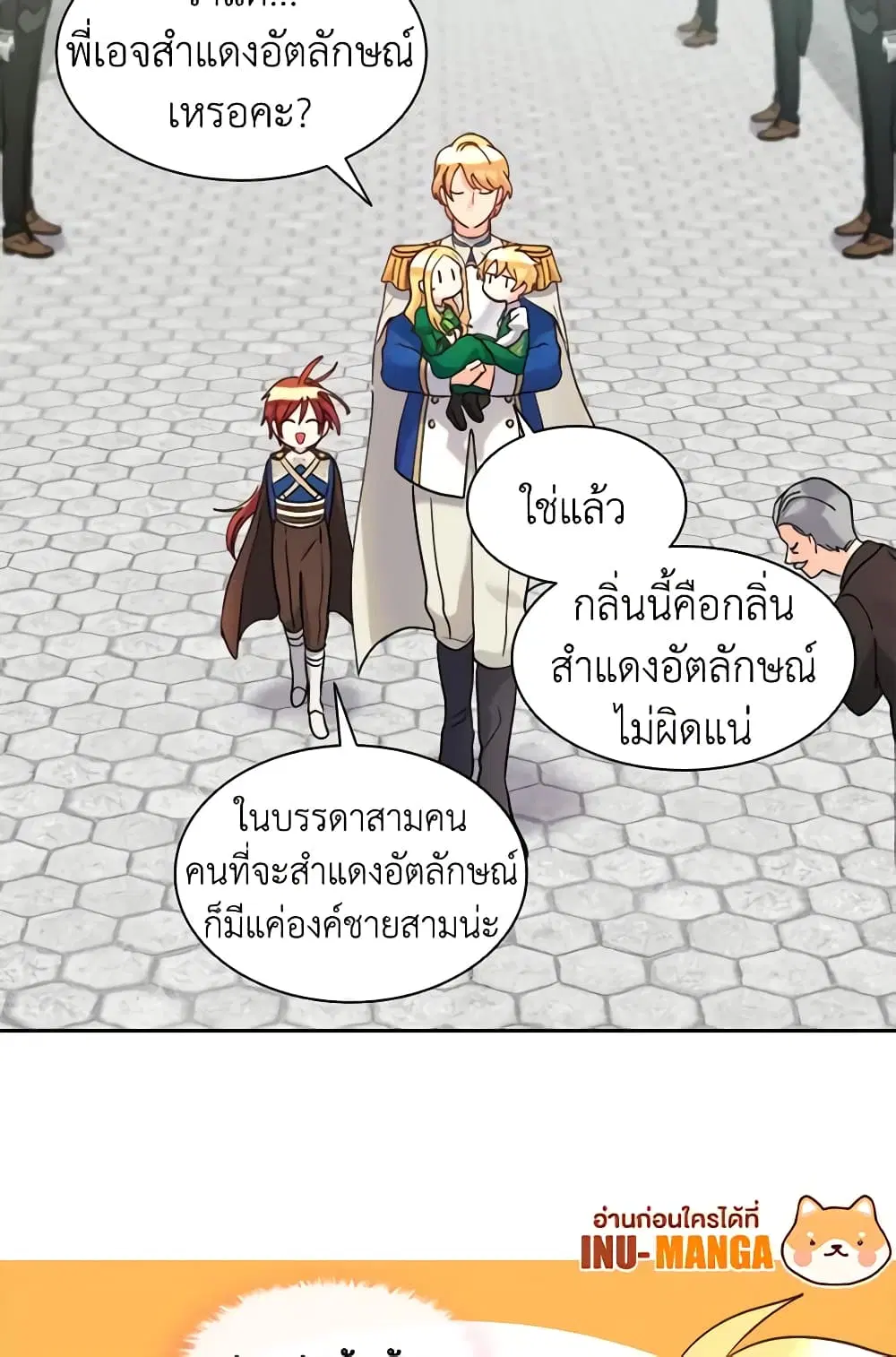 หน้า 47 จาก 49