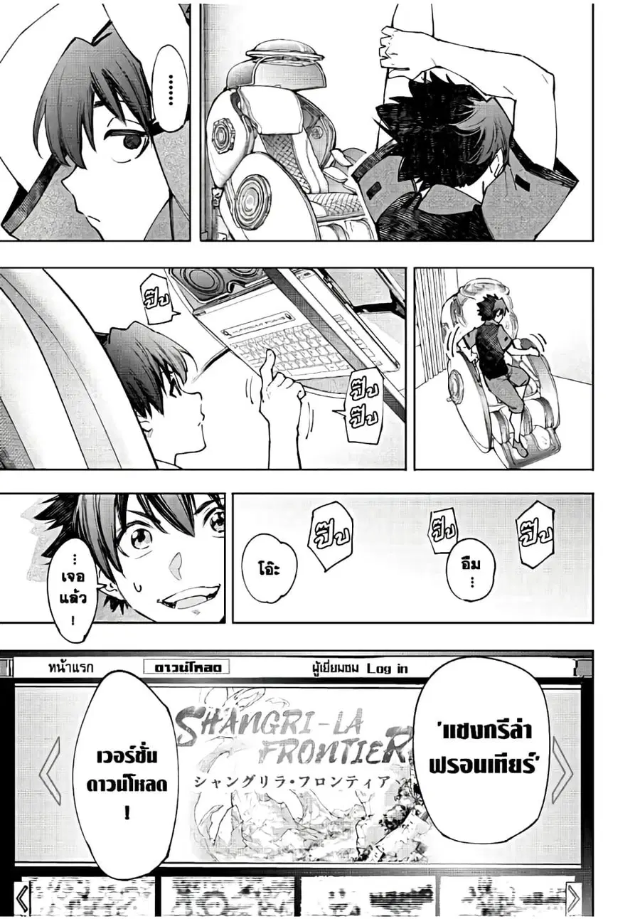หน้า 10 จาก 20