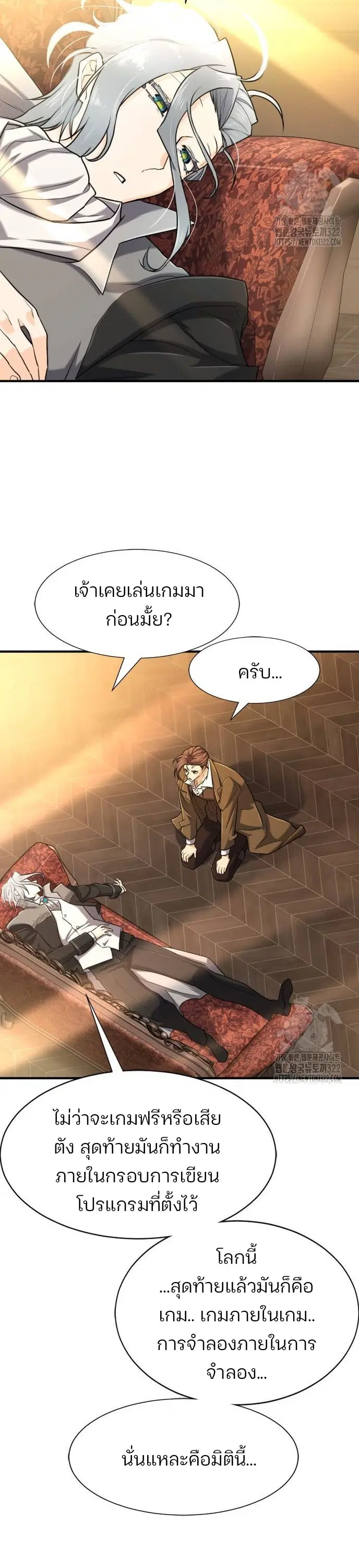 หน้า 36 จาก 45