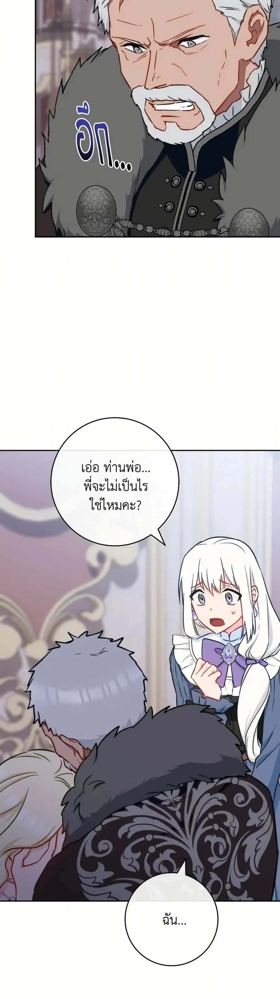 หน้า 10 จาก 35