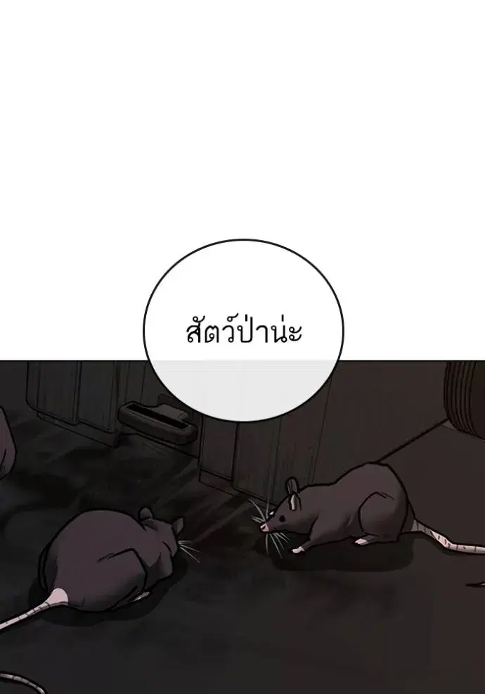 หน้า 130 จาก 209