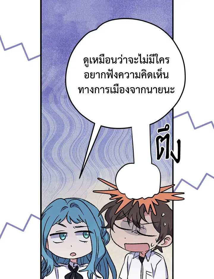 หน้า 98 จาก 128