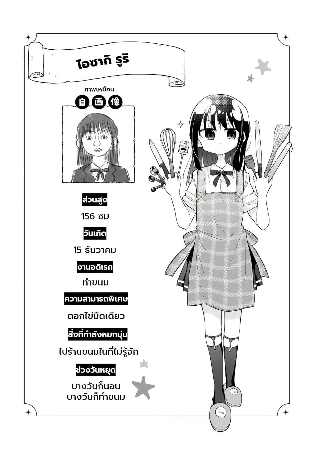 หน้า 26 จาก 26