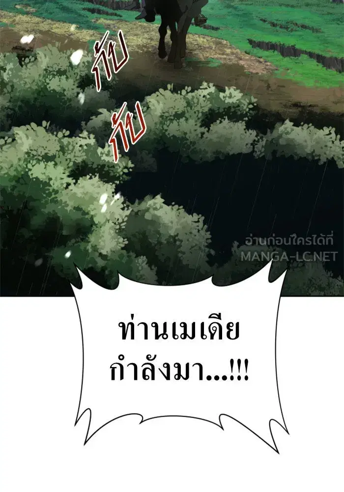 หน้า 150 จาก 174