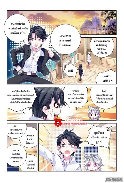หน้า 10 จาก 20