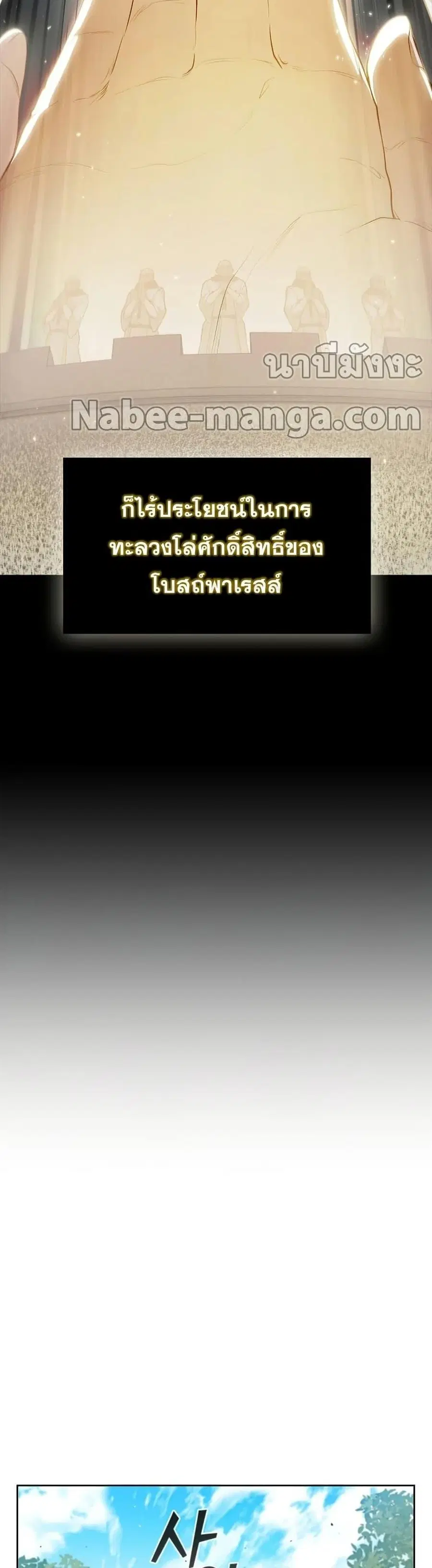 หน้า 14 จาก 52