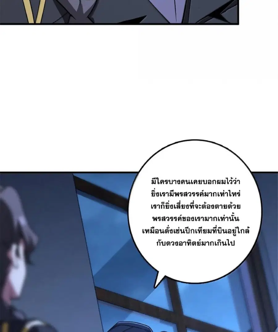หน้า 34 จาก 73