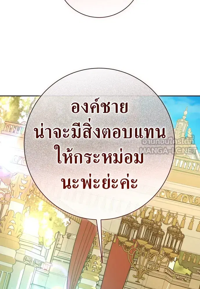 หน้า 129 จาก 152