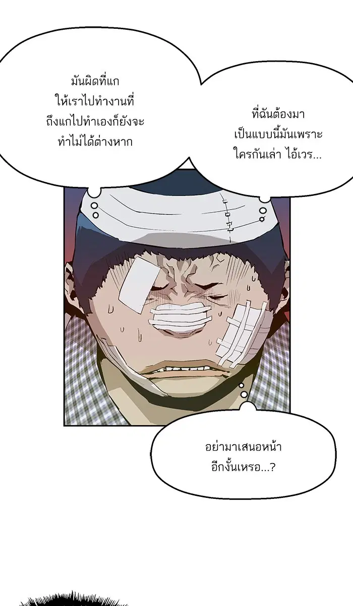 หน้า 133 จาก 135
