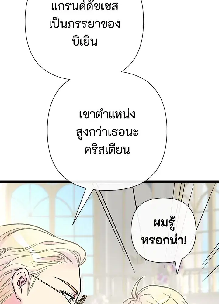 หน้า 35 จาก 142